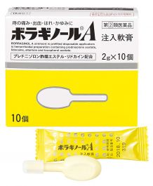 Японская мазь от геморроя Borraginol a, Takeda Pharmaceutical