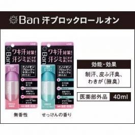 Шариковый дезодорант - антиперспирант Lion Ban Nano Ion Roll-On